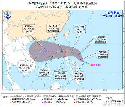 潭美最强可达强台风级 26日趋近海南岛东南部沿海 潭美最强可达强台风级 26日趋近海南岛东南部沿海