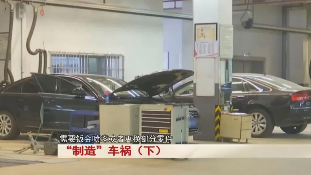 他们故意“制造”车祸,只为...警方出动!抓捕6名嫌疑人! 他们故意“制造”车祸,只为...警方出动!抓捕6名嫌疑人!