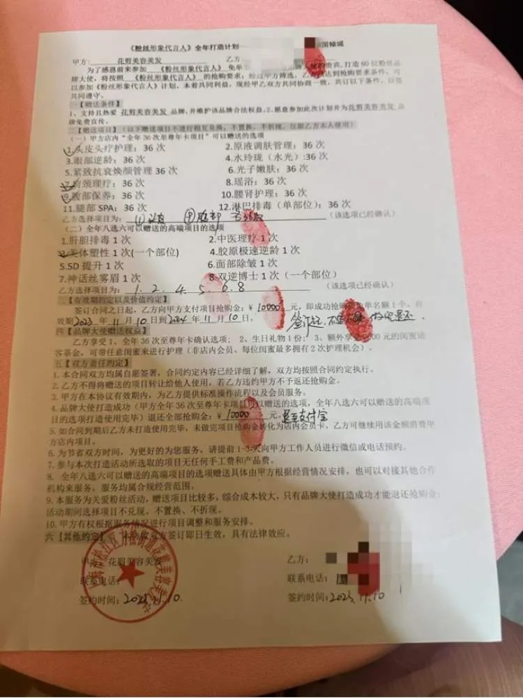 女子悔恨:“我被选为“形象代言人”,代价惨重...”已有多人报警,官方紧急提醒 女子悔恨:“我被选为“形象代言人”,代价惨重...”已有多人报警,官方紧急提醒