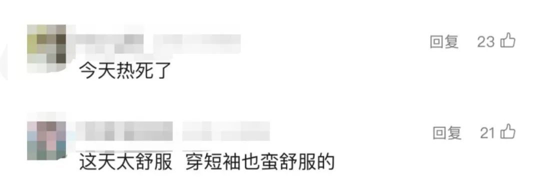 上海气温正快速下跌！本周四早晨最冷！两个晴天后阴雨又来，新台风已生成