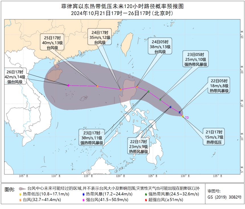 又有台风？冷空气组团来临！深圳未来天气…