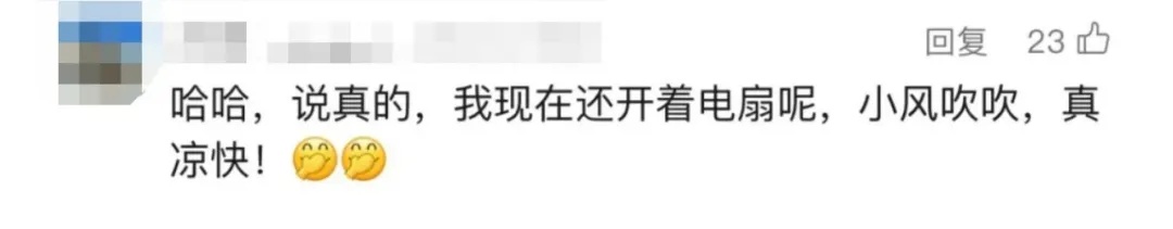上海气温正快速下跌！本周四早晨最冷！两个晴天后阴雨又来，新台风已生成