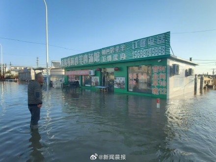 辽宁多地突发海水倒灌，盘锦多地积水基本退去