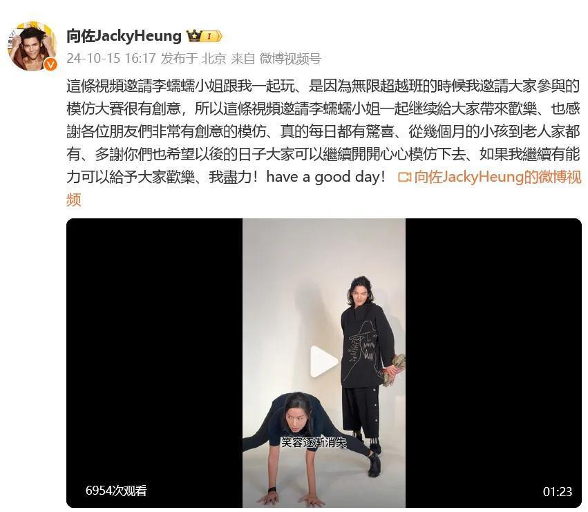 加向佐微信收费100元?向佐:请停止这个动作 加向佐微信收费100元?向佐:请停止这个动作