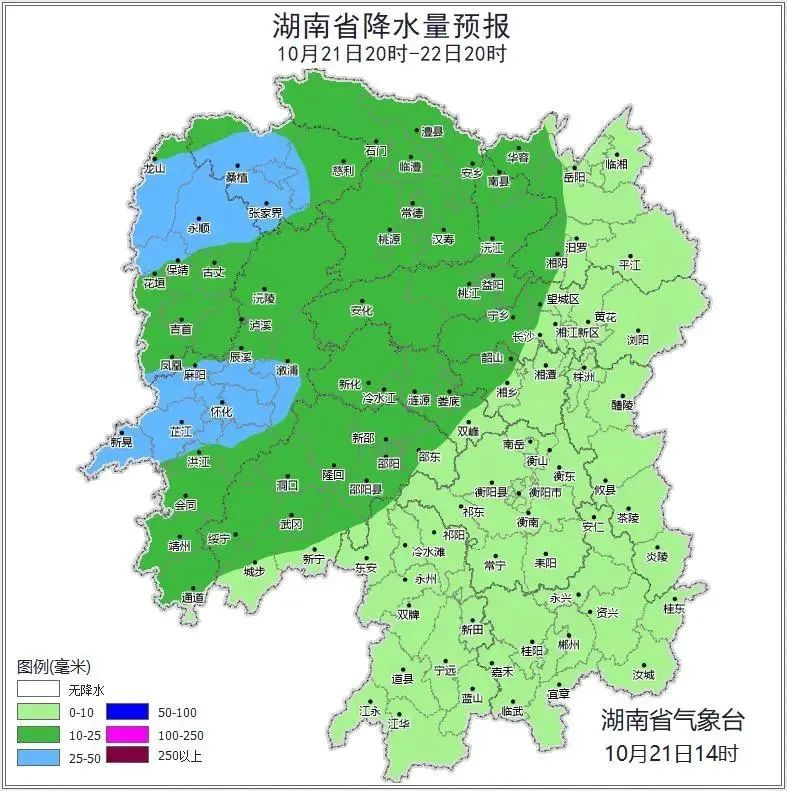 长沙最低温降至11℃! 长沙最低温降至11℃!