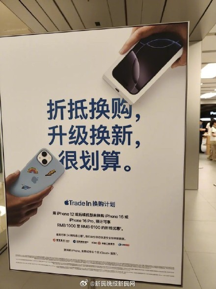 双十一iPhone 16全系降价！网友：刚买就便宜500…好亏！
