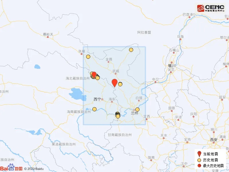 甘肃武威凌晨地震 甘肃武威凌晨地震