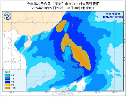 台风“潭美”强度逐渐增强 24日午后将移入南海东部海面