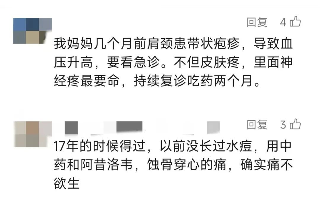 女子拆快递后确诊感染!疼痛难忍, 具有传染性…紧急提醒 女子拆快递后确诊感染!疼痛难忍, 具有传染性…紧急提醒