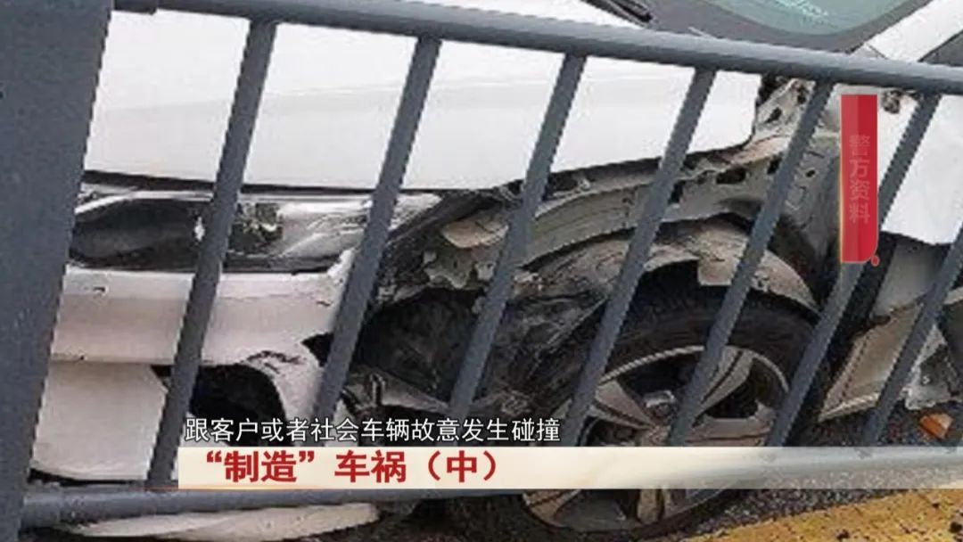 他们故意“制造”车祸,只为...警方出动!抓捕6名嫌疑人! 他们故意“制造”车祸,只为...警方出动!抓捕6名嫌疑人!