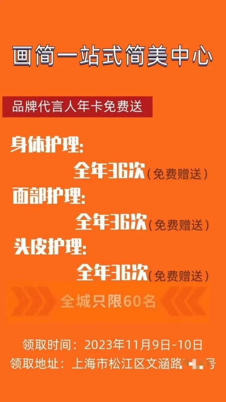 女子悔恨:“我被选为“形象代言人”,代价惨重...”已有多人报警,官方紧急提醒 女子悔恨:“我被选为“形象代言人”,代价惨重...”已有多人报警,官方紧急提醒