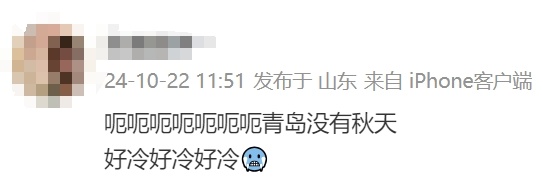 “好冷”，今天，不少人冷得要穿羽绒服！未来三天，青岛转晴，最新预报→