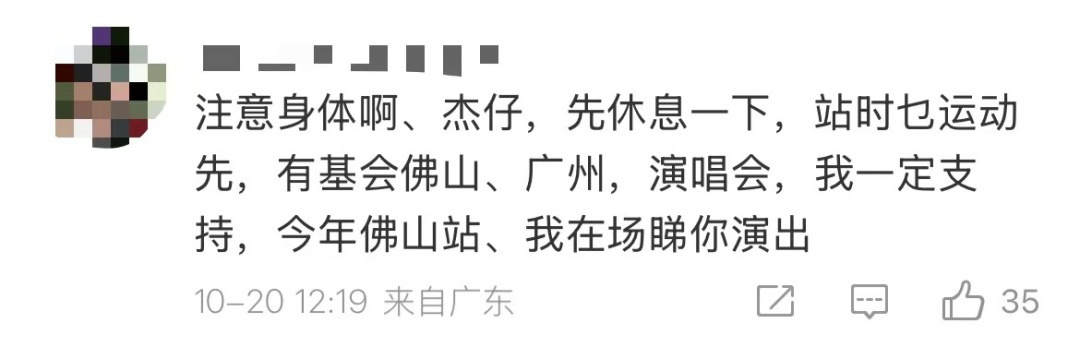 知名男歌手突然退出!自曝切除……网友:第一次见他剃光头 知名男歌手突然退出!自曝切除……网友:第一次见他剃光头