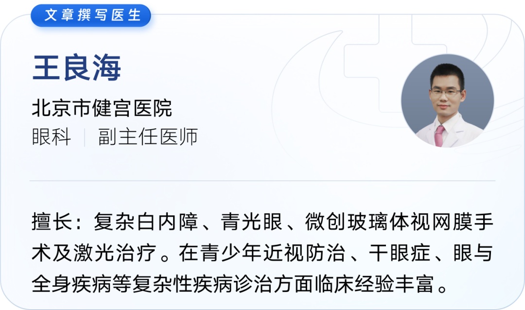 秋季干眼症,护眼妙招大汇总 秋季干眼症,护眼妙招大汇总