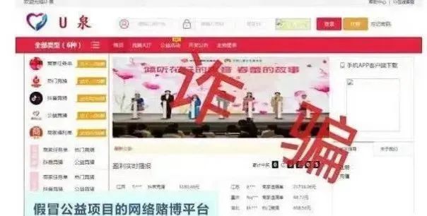 揭秘“诈骗之王”——刷单诈骗！