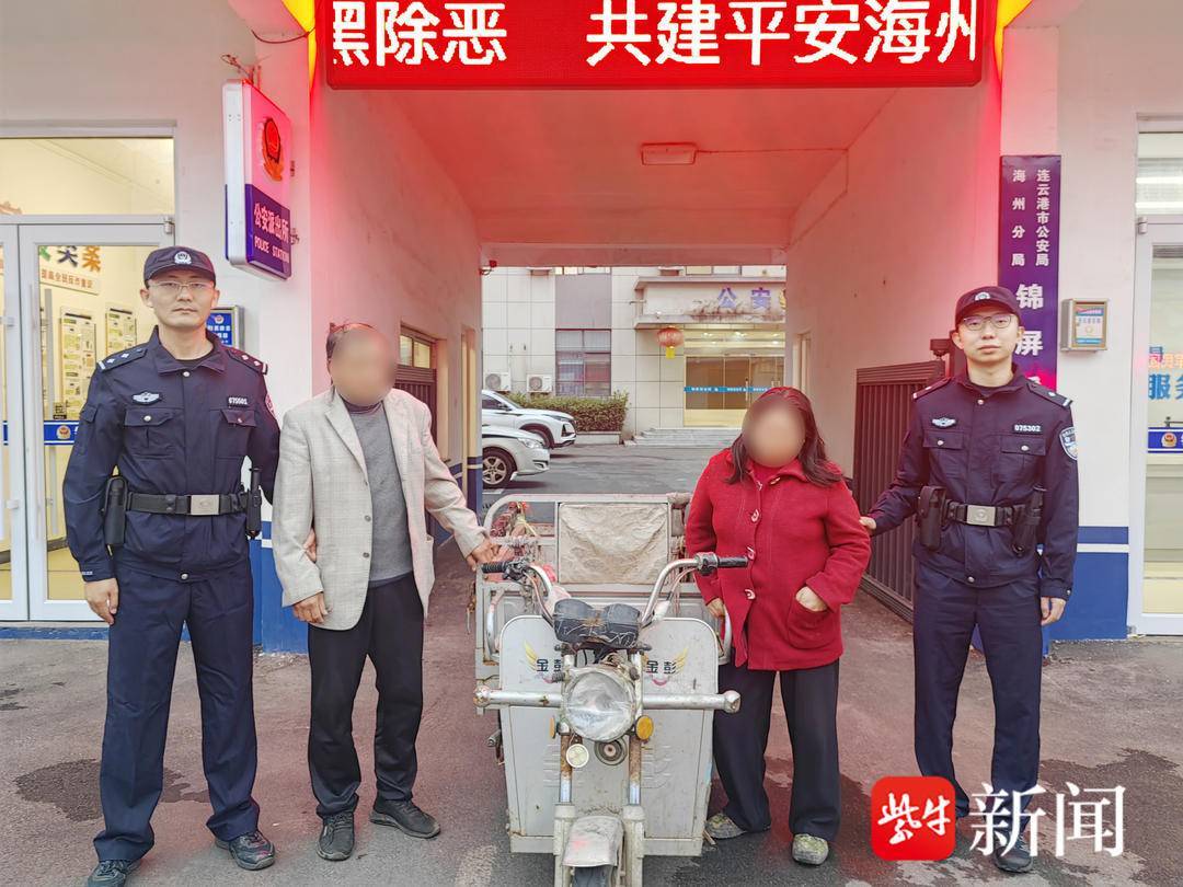 偷菜被发现，他丢下老伴就跑……