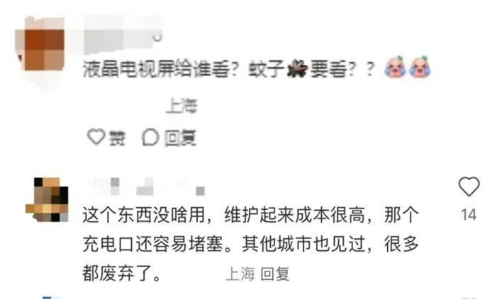 上海街头这些椅子火了！早去才有的坐？网友炸锅