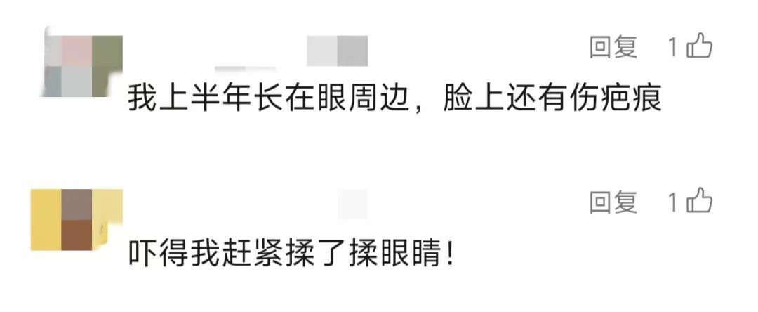 女子拆快递后确诊感染!疼痛难忍, 具有传染性…紧急提醒 女子拆快递后确诊感染!疼痛难忍, 具有传染性…紧急提醒