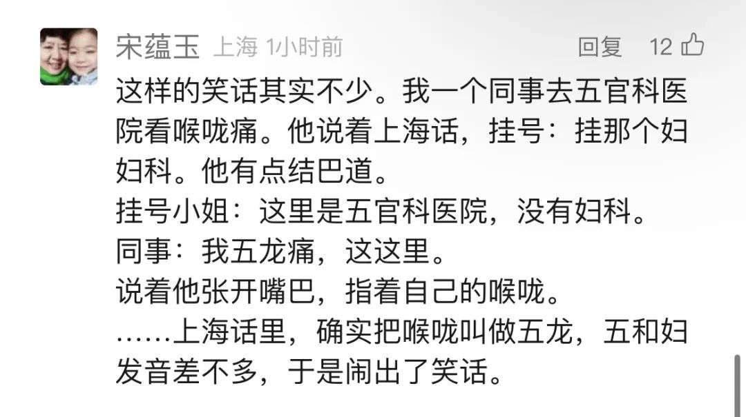 “‘护工’被我打死在卫生间！”上海爷叔打110求助全程冷静？民警抓狂，网友爆笑