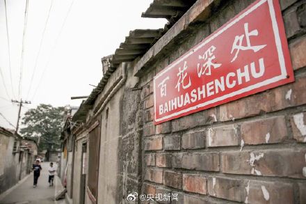 转起！中国国家地名信息库收录月球地名