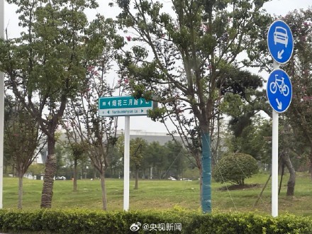 转起！中国国家地名信息库收录月球地名