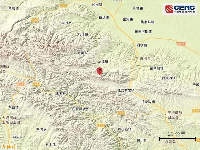 甘肃武威凌晨地震 甘肃武威凌晨地震