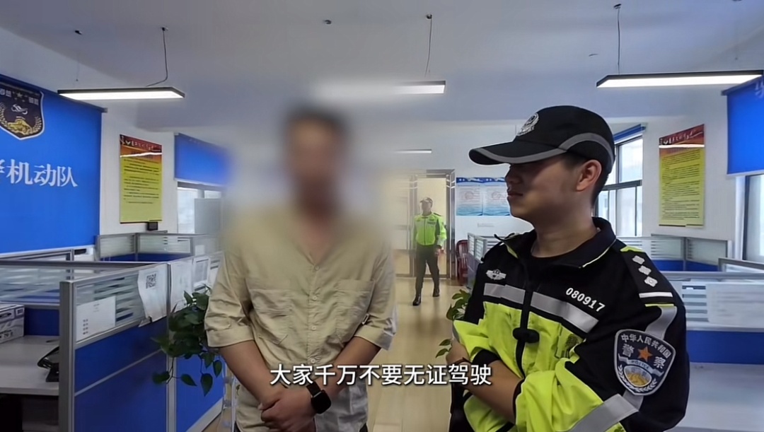 “老粉”凑热闹围观“孝警阿特”办案，不成想把自己看成了“主角”……