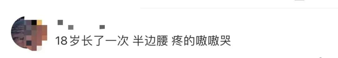 拆快递揉眼睛就会被感染？“双11”紧急提醒→