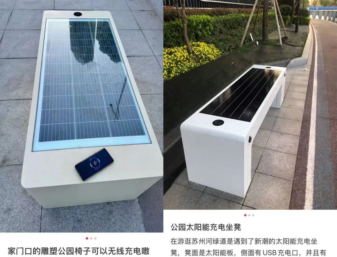 上海街头这些椅子火了！早去才有的坐？网友炸锅