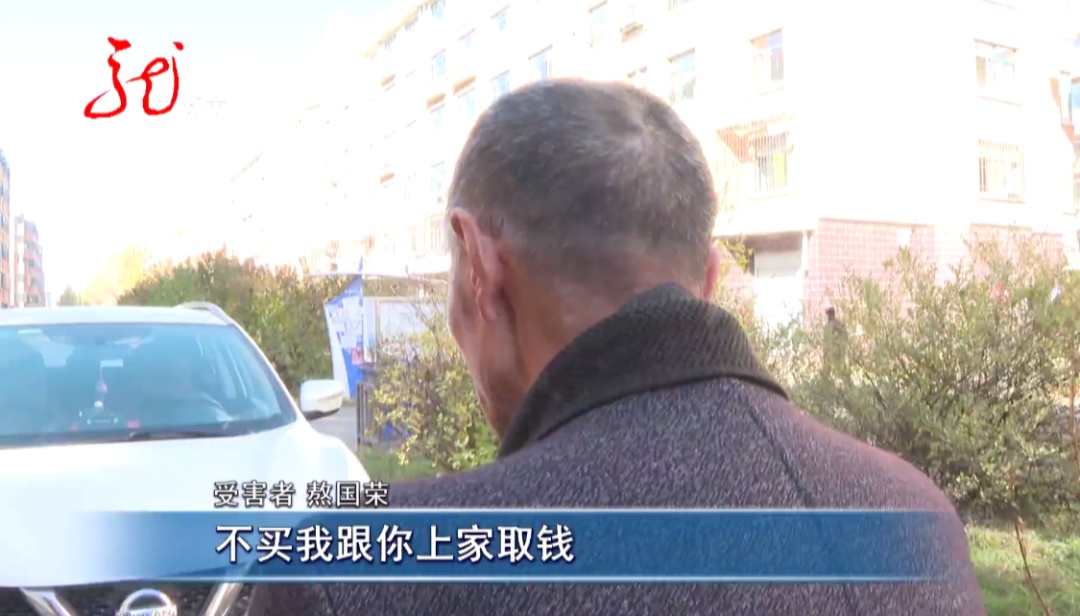 黑龙江一男子花1100元买鹿鞭，怎料买到的竟然是……