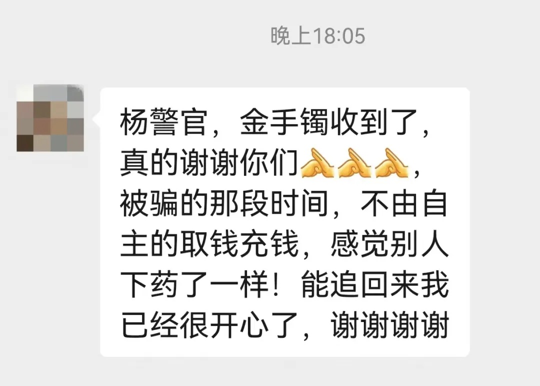 警惕！邮寄黄金=骗钱+洗钱！已多次强调！仍有人中招！