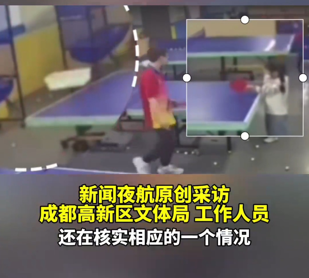 5岁女孩被教练抽球打脸?妈妈怒了!警方介入 5岁女孩被教练抽球打脸?妈妈怒了!警方介入