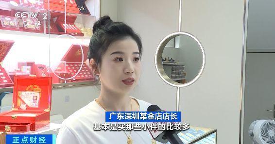 每克冲破800元！金饰品价格再涨，顾客：本来想跌一点买，结果一直在涨