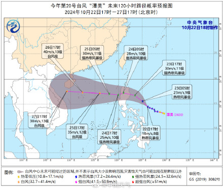 台风“潭美”强度逐渐增强 24日午后将移入南海东部海面