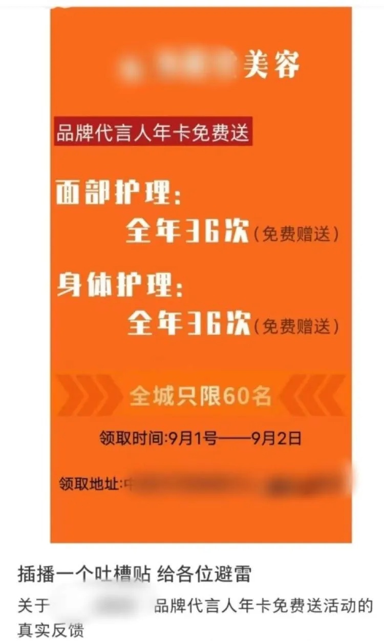 女子悔恨:“我被选为“形象代言人”,代价惨重...”已有多人报警,官方紧急提醒 女子悔恨:“我被选为“形象代言人”,代价惨重...”已有多人报警,官方紧急提醒