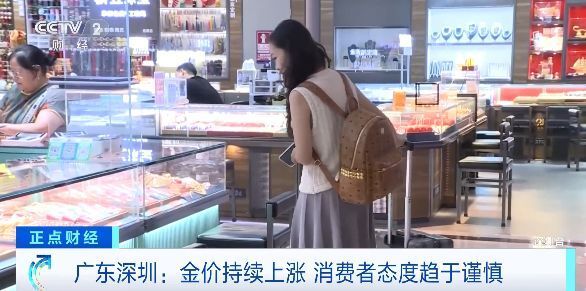 每克冲破800元！金饰品价格再涨，顾客：本来想跌一点买，结果一直在涨