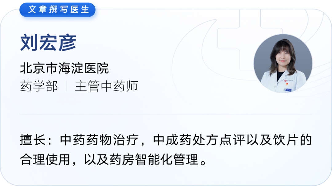 懒人的嗓子救星：简单几步远离疼痛