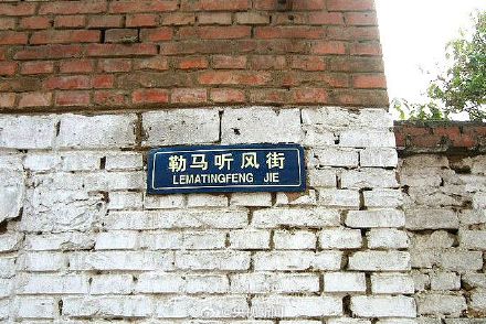 转起！中国国家地名信息库收录月球地名