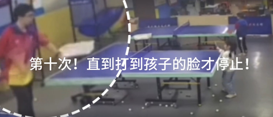 5岁女孩被教练抽球打脸?妈妈怒了!警方介入 5岁女孩被教练抽球打脸?妈妈怒了!警方介入