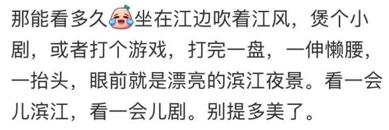 上海街头这些椅子火了！早去才有的坐？网友炸锅