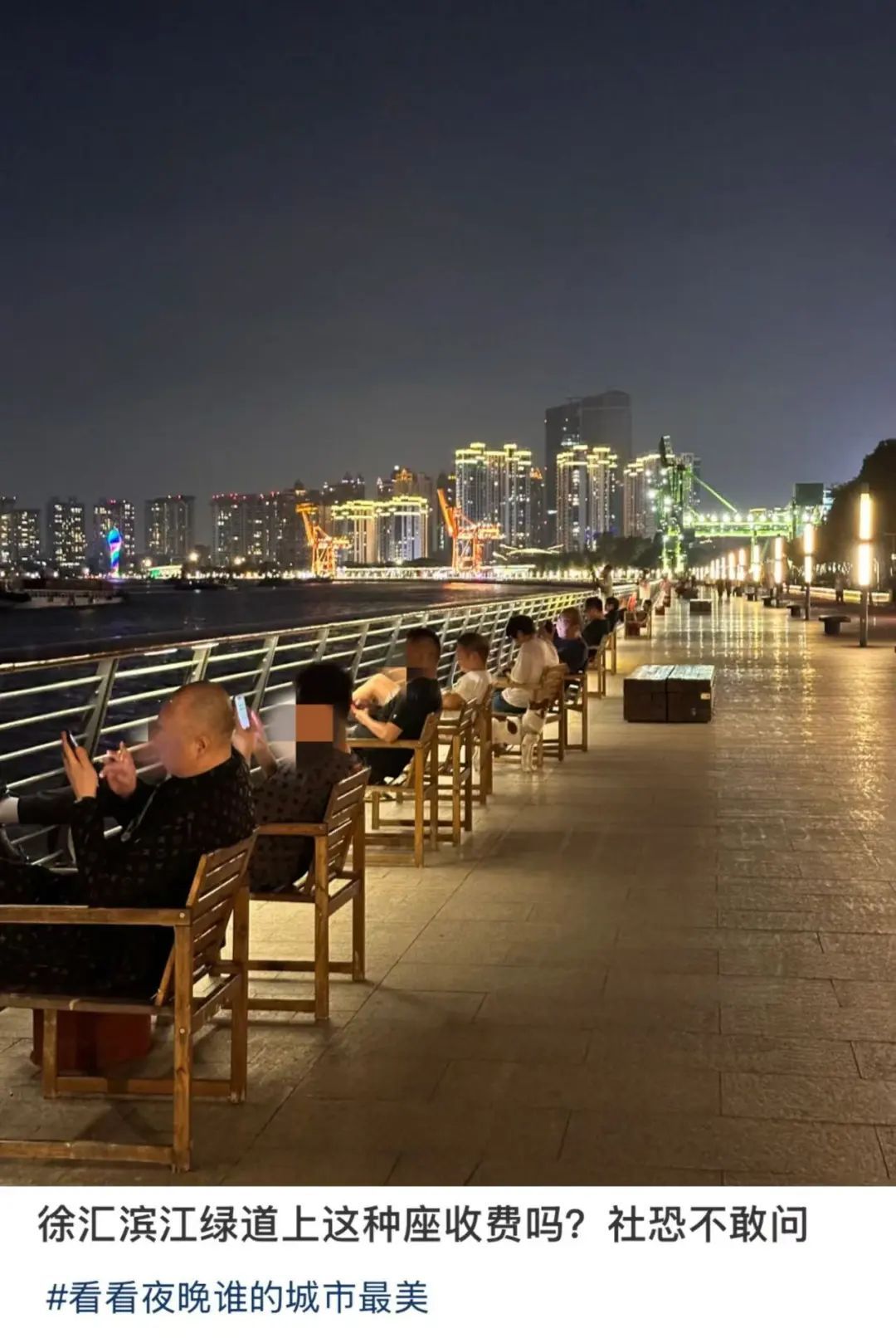 上海街头这些椅子火了！早去才有的坐？网友炸锅