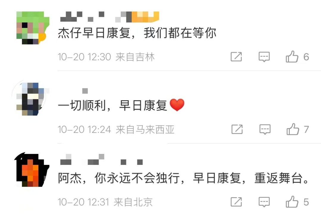 知名男歌手突然退出!自曝切除……网友:第一次见他剃光头 知名男歌手突然退出!自曝切除……网友:第一次见他剃光头