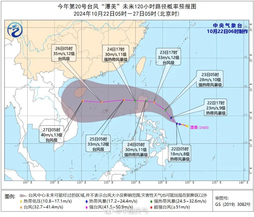 台风“潭美”生成！浙江周末“泡汤”，大风降温降雨…