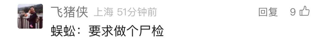 “‘护工’被我打死在卫生间！”上海爷叔打110求助全程冷静？民警抓狂，网友爆笑