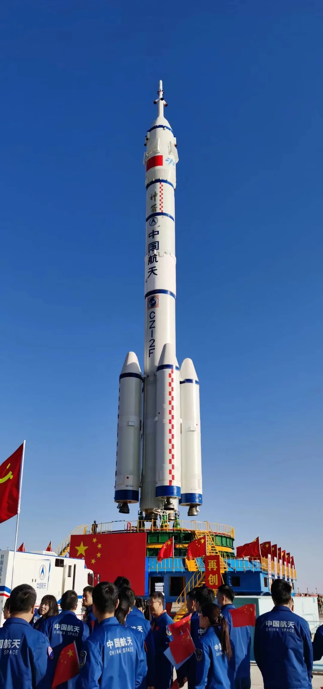 官宣！“天宫”要来人了