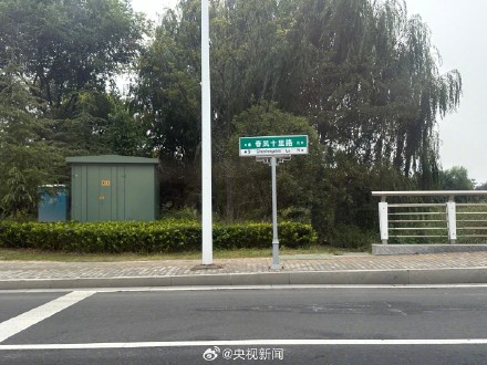 转起！中国国家地名信息库收录月球地名