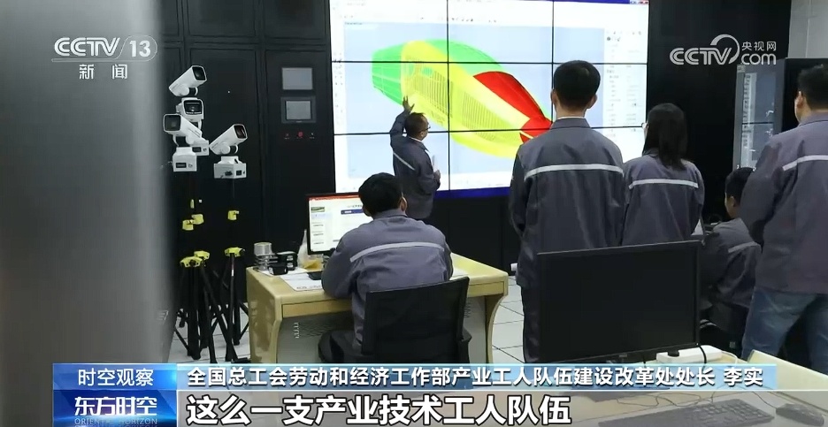 制造业是立国之本、强国之基 如何让产业工人“有为又有位”？