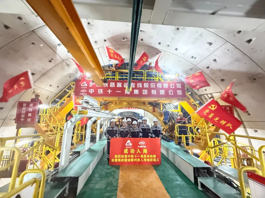 世界最长!“成功入海,我们向深海进发” 世界最长!“成功入海,我们向深海进发”