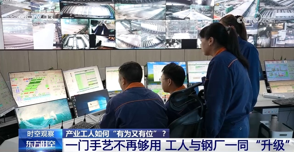 制造业是立国之本、强国之基 如何让产业工人“有为又有位”？