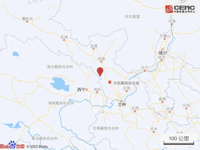 甘肃武威凌晨地震 甘肃武威凌晨地震